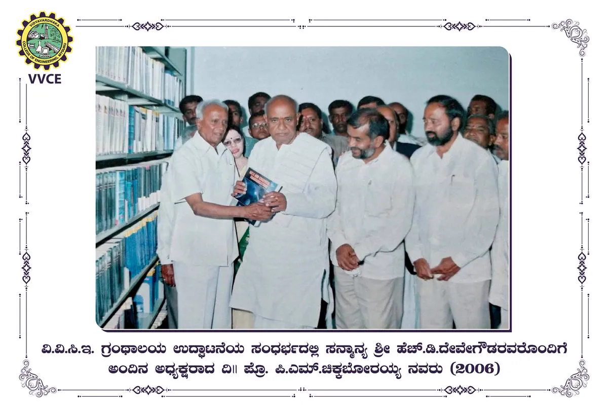 Vidyavardhaka Sangha Mysuru Campus and Events - Image 27
